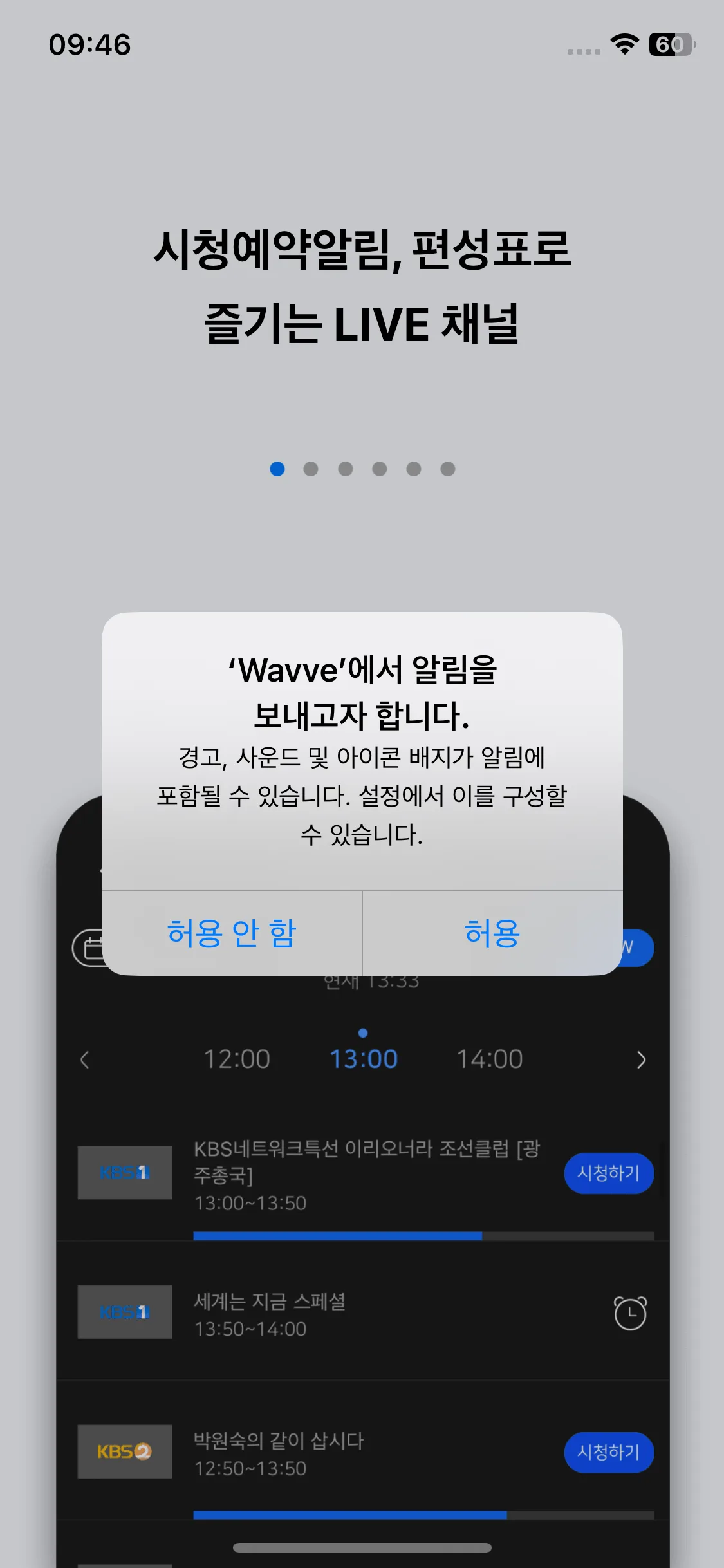 Test Image 4